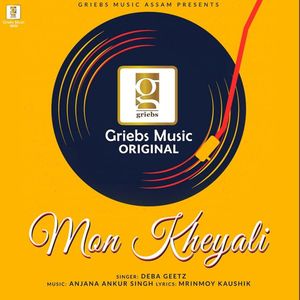Mon Kheyali