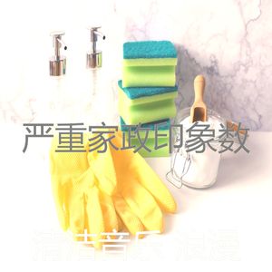 有趣待在家里情怀