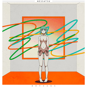 Lovery Ruins (大好きな街で)