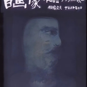 ナイロビの空 [Nairobi Sky]