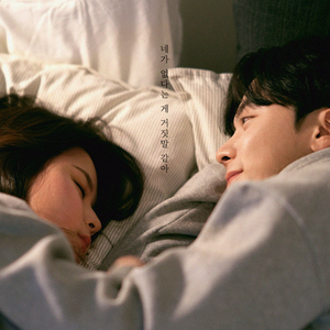 네가 없다는 게 거짓말 같아 (inst.)