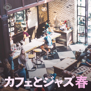 Crisp (feat. 清水 裕介)