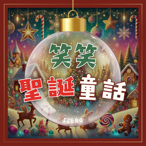 红帽雪人圣诞快乐