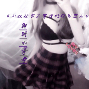 就算有一天一无所有也不缺从头再来的勇气(DJ版)