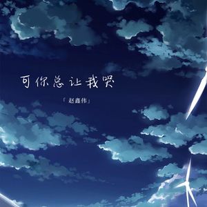 回忆里的千军万马