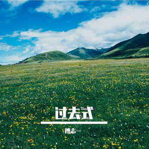最佳影片
