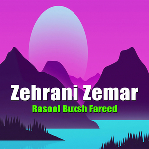 Kabgi Raftar Maka Zar