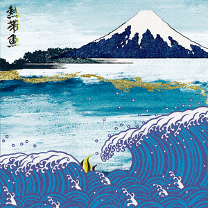 熱帯魚