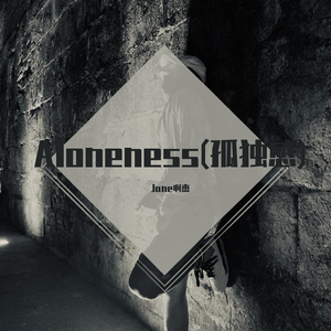 Aloneness