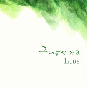 그 무엇과도 바꿀수 없죠