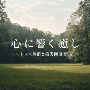 響きあうピアノと春