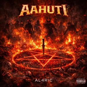 অন্ধকারের রাজপুত্র (Prince of Darkness)