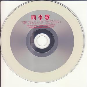 谁不说俺家乡好