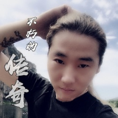 不朽的传奇(致家驹)