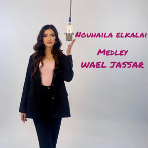 medely wael jassar (feat. wael jassar)