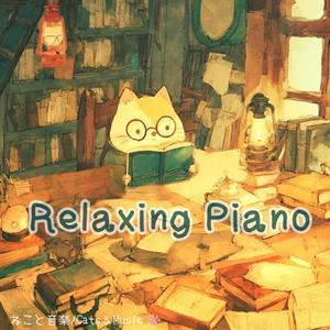 風の吹く方へ - Where the Wind Blows