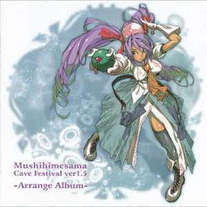 鎮魂の空 [True Last Boss]