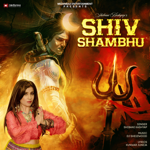 Shiv Shambhu
