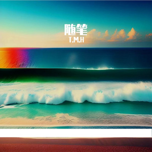 随笔（prod.liltay)