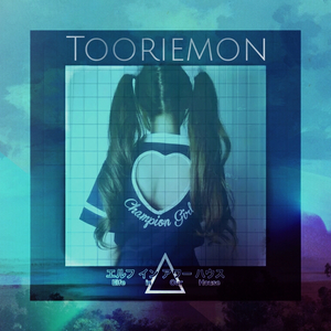 Elfe in Our House