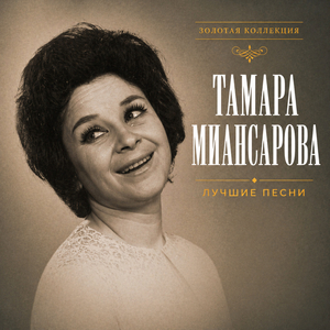 Летка-шутка