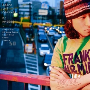 今すぐ欲しい(Butter Smoother) feat.Sugar Soul+Zeebra