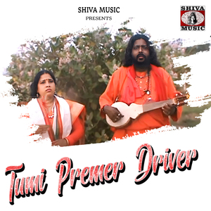 Tumi Premer Driver