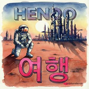 붉게 물든 바다