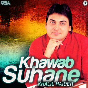 Rukhsat Hua Toh