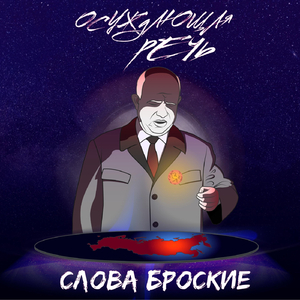 Будда