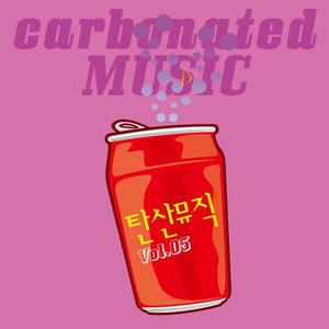 엔써,홀릭,엘루이,옥타곤