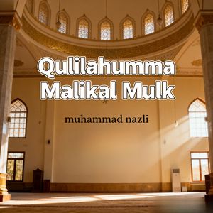 Qulillahumma Malikal Mulk