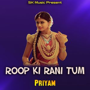 Roop Ki Rani Tum