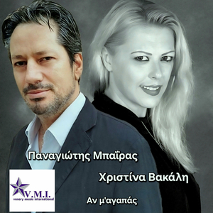 Ksantho louloudi tou ouranou