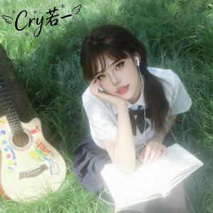 雨停以后爱上你