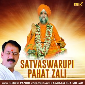 Satvaswarupi Pahat Zali (Studio)