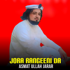Jora Rangeeni Da
