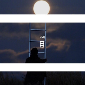 New Moon(Prod BY FaunmU)