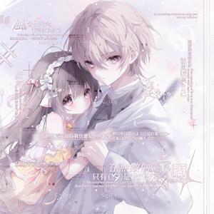 音频提取_183825_track1