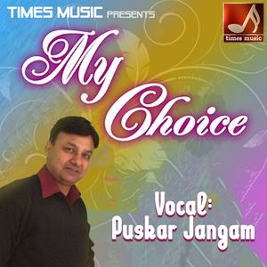 Birahama Jindagi _TM