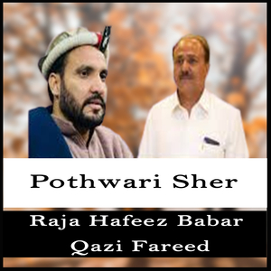 Pothwari Sher
