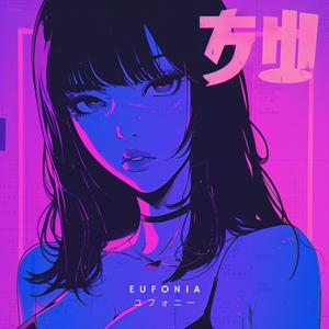 I feel liberated, over medicated