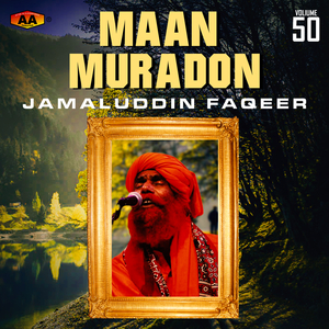 Maan Muradon Paniyon