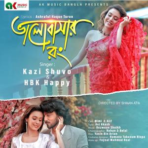 Valobashar Rong | ভালোবাসার রং | Kazi Shuvo & Hbk Happy