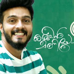 Kanninmaniye Poomole