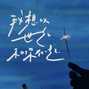 每一滴雨水都是你的来信
