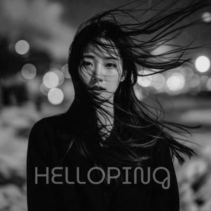 당신 이라는 꽃은