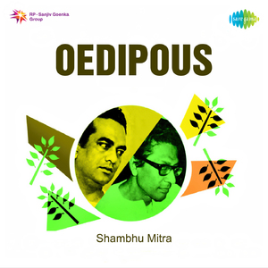 Oedipous (Recitation)