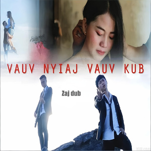 VAUV NYIAJ VAUV KUB