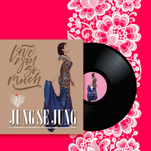 밥 먹으러 갑시다 (Remix)